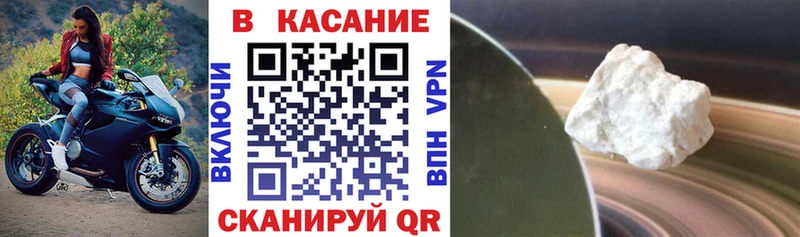 Виды наркоты Полесск СК  ГАШ  Каннабис 