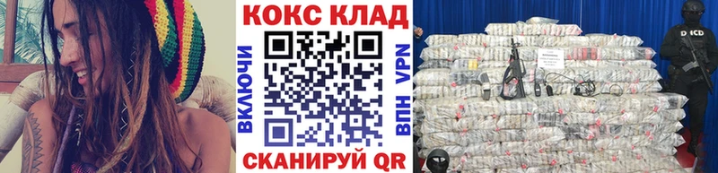 закладки  Полесск  COCAIN Fish Scale 