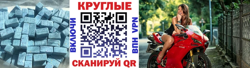 Ecstasy Punisher  сайты даркнета Telegram  Полесск 
