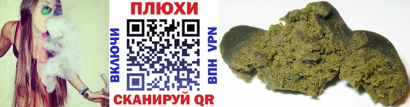 ГАШИШ индика сатива  Полесск 
