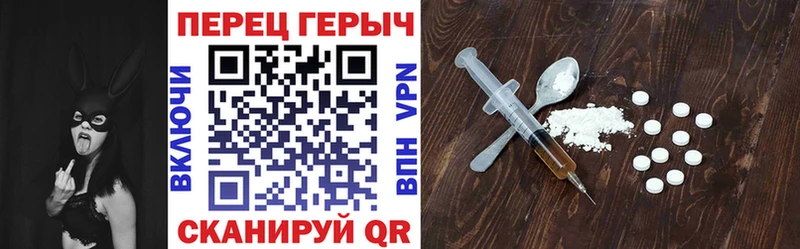 Героин афганец  Полесск 