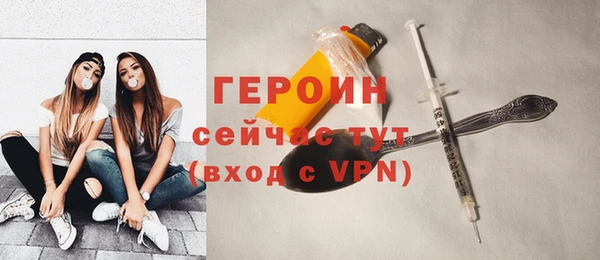 MDMA Premium VHQ Михайловка