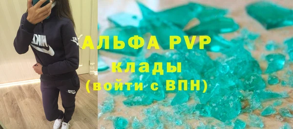 герыч Михайловск