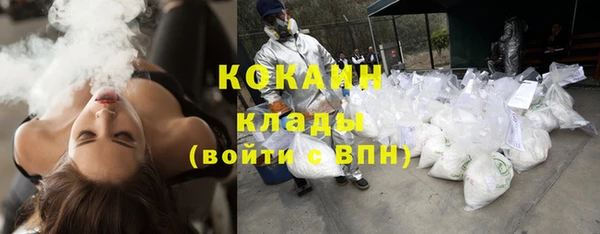 MDMA Premium VHQ Елабуга
