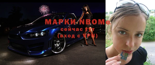MDMA Premium VHQ Михайловка