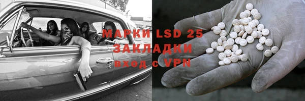 герыч Михайловск