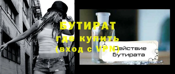 герыч Михайловск