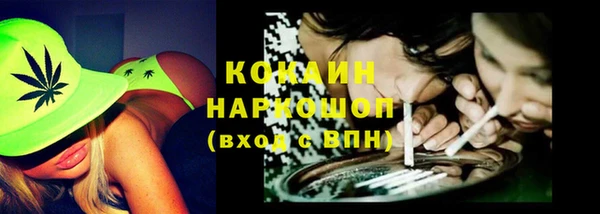 MDMA Premium VHQ Михайловка