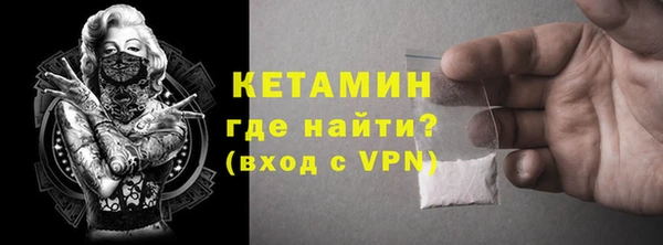 кокаин Киселёвск