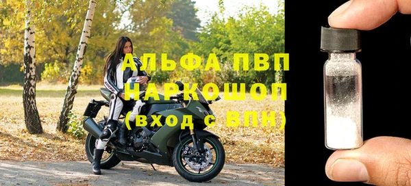 герыч Михайловск