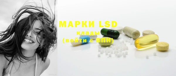MDMA Premium VHQ Михайловка