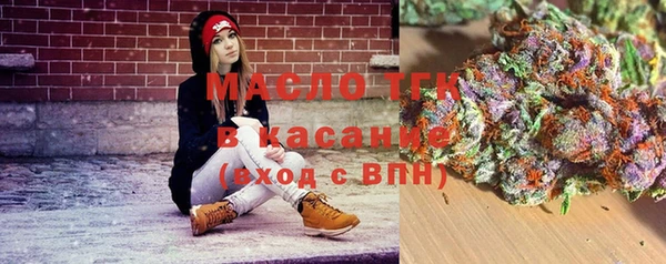 герыч Михайловск