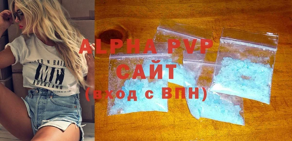 MDMA Premium VHQ Михайловка