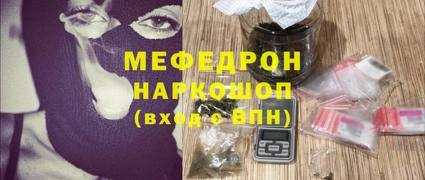 MDMA Premium VHQ Михайловка