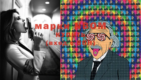 мдма Михайлов