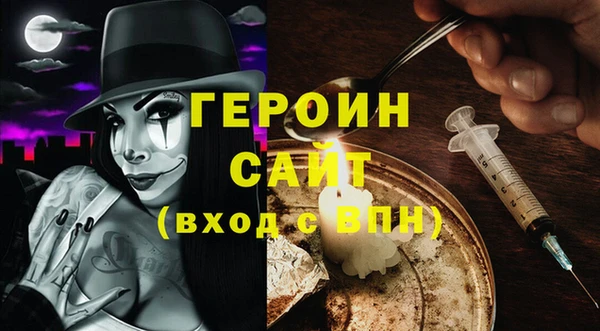 герыч Михайловск