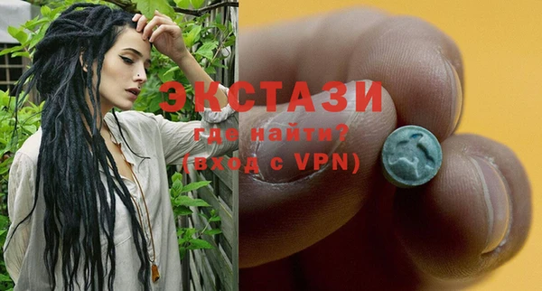 MDMA Premium VHQ Михайловка
