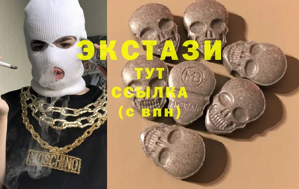 MDMA Premium VHQ Михайловка