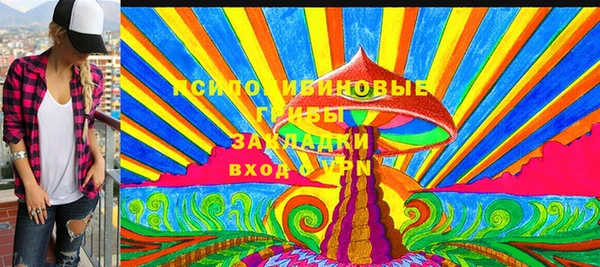 герыч Михайловск