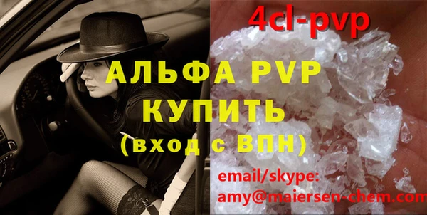 марки nbome Кедровый