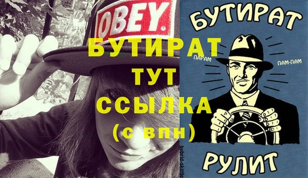 мдма Михайлов