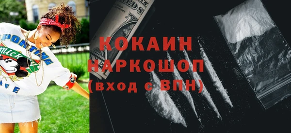 герыч Михайловск