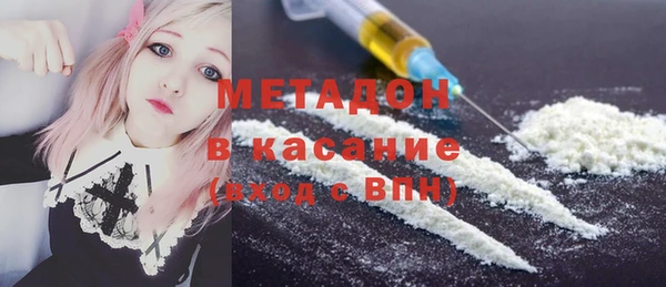 MDMA Premium VHQ Михайловка