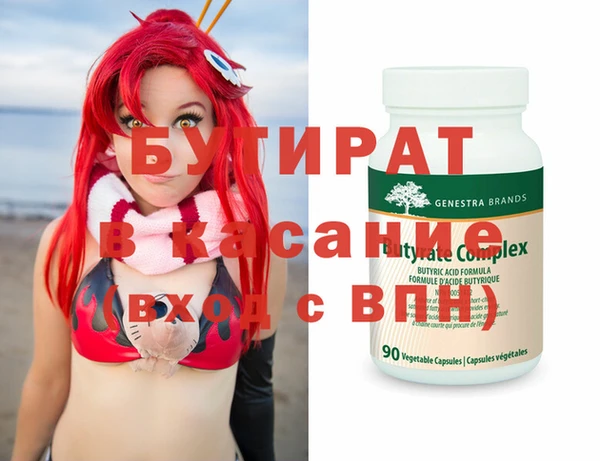 MDMA Premium VHQ Михайловка