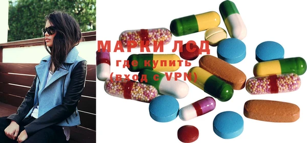 MDMA Premium VHQ Михайловка