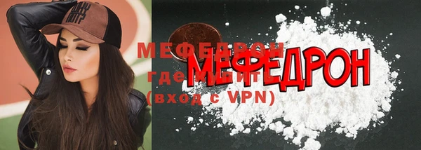 герыч Михайловск