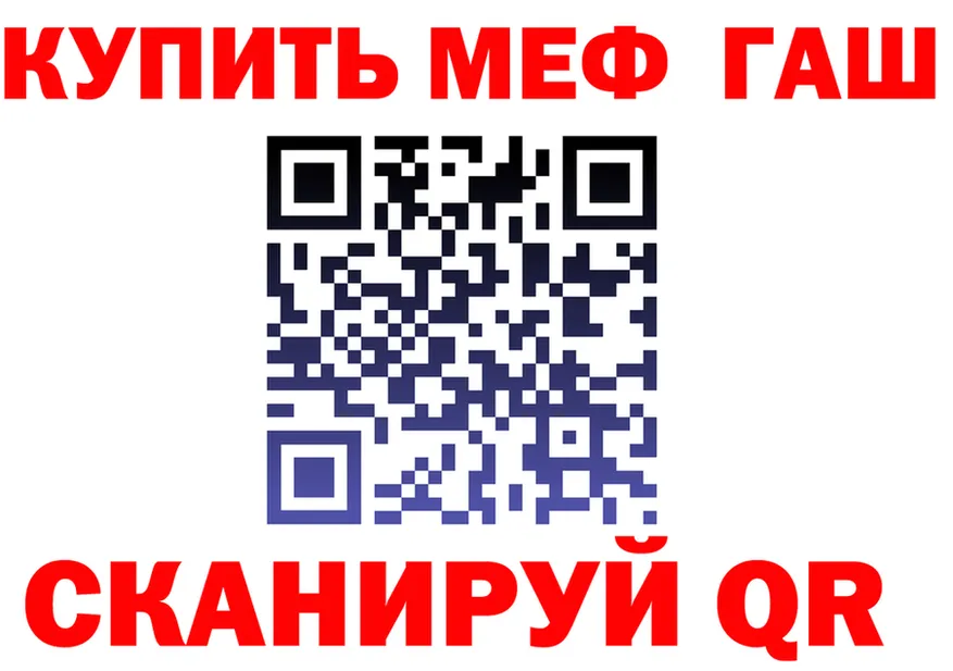 БУТИРАТ GHB как зайти площадка omg Полесск