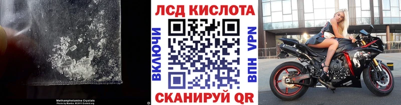 нарко площадка какой сайт  как найти закладки  hydra вход  Полесск  Лсд 25 экстази ecstasy 