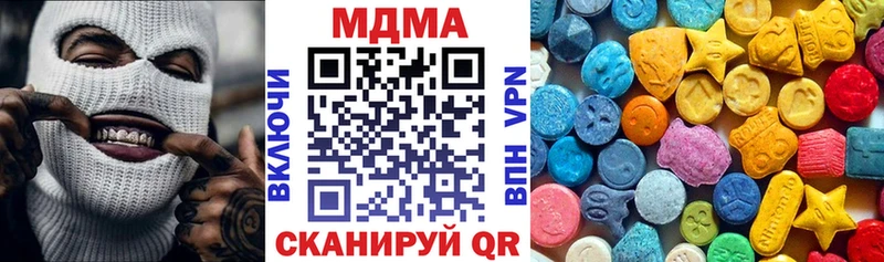 МДМА молли  как найти закладки  Полесск 