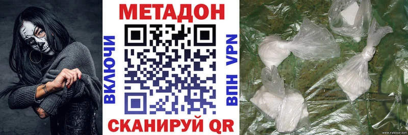 МЕТАДОН VHQ Полесск