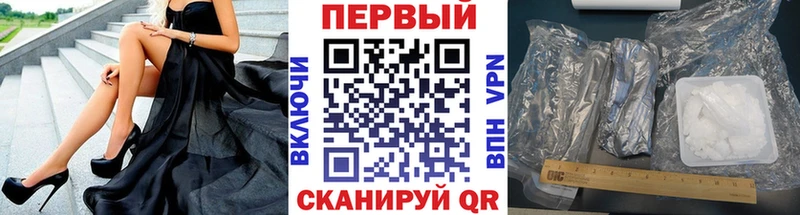 МЕТАМФЕТАМИН пудра Полесск